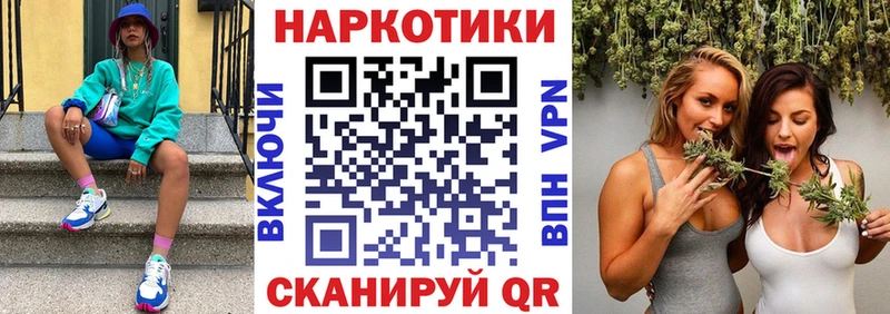 Купить наркотики сайты Тольятти СОЛЬ  Меф  Конопля 