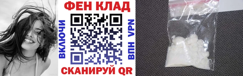 АМФЕТАМИН 98%  Тольятти 