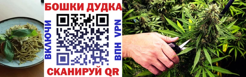 Canna-Cookies конопля Тольятти