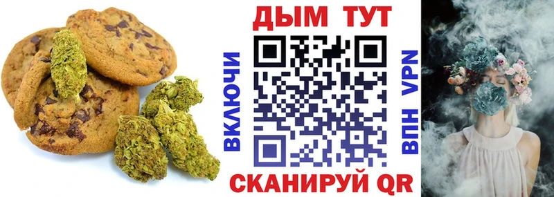 Cannafood конопля  Тольятти 