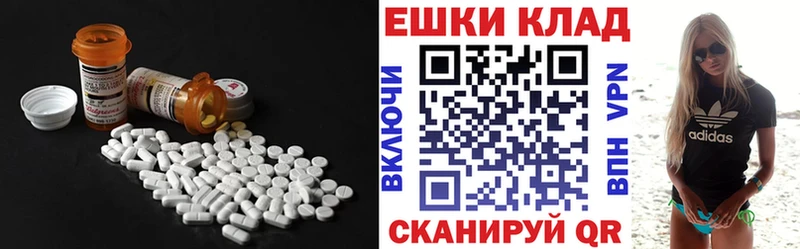 Экстази Cube  Тольятти 