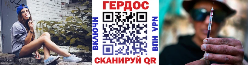 наркота  Тольятти  Героин гречка 