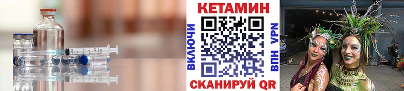 Кетамин VHQ  как найти закладки  Тольятти 