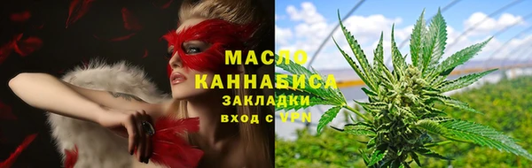 стаф Верхний Тагил