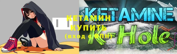 кокаин VHQ Верея