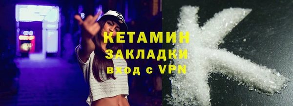 стаф Верхний Тагил