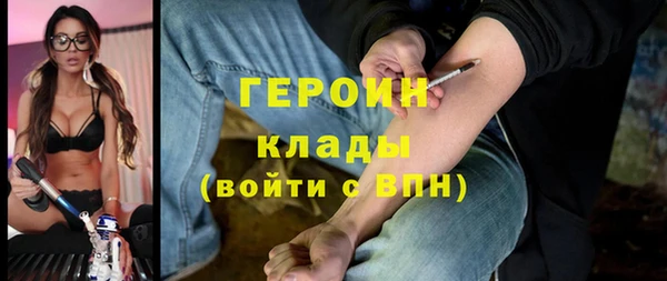 кокаин VHQ Верея