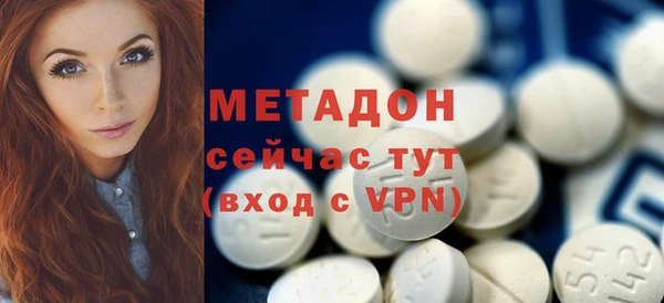 кокаин VHQ Верея