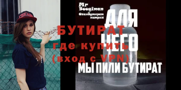 прущая мука Верхнеуральск