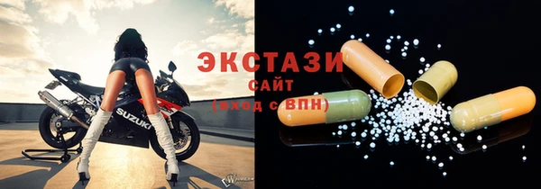 стаф Верхний Тагил