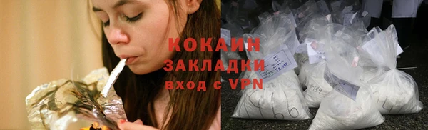 стаф Верхний Тагил