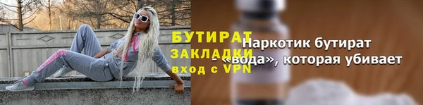 прущая мука Верхнеуральск