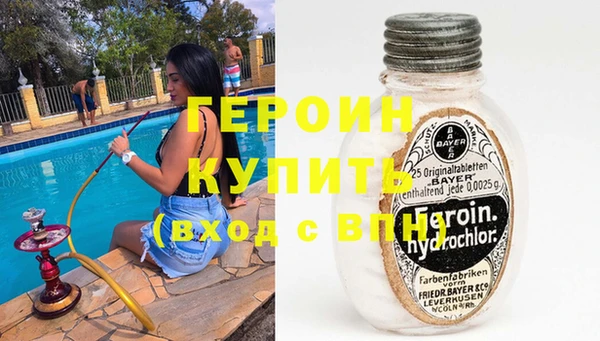 стаф Верхний Тагил