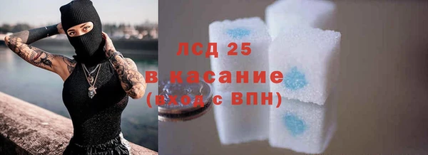 стаф Верхний Тагил