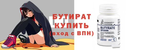 прущая мука Верхнеуральск