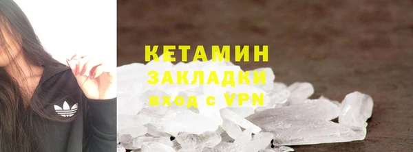 кокаин VHQ Верея