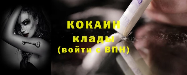 кокаин VHQ Верея
