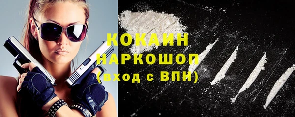 стаф Верхний Тагил