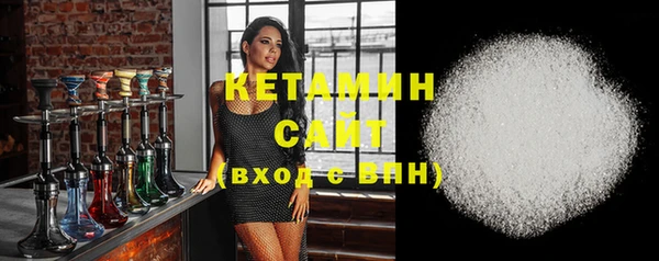 стаф Верхний Тагил