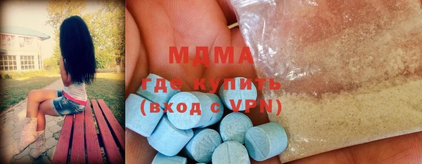 стаф Верхний Тагил