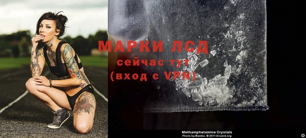 кристаллы Покров