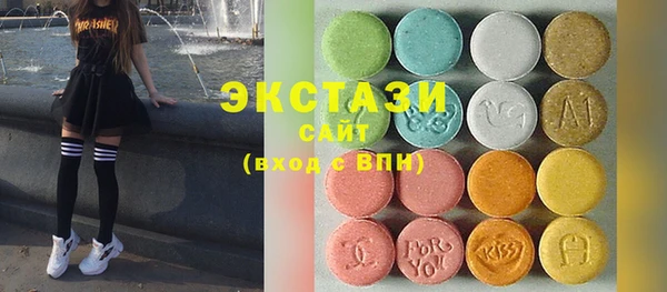 стаф Верхний Тагил