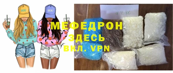 стаф Верхний Тагил