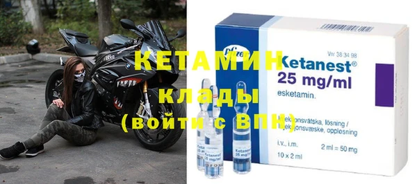 стаф Верхний Тагил