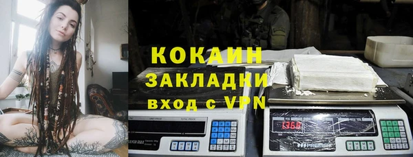 стаф Верхний Тагил