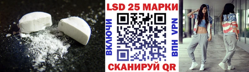 наркошоп Тольятти ЛСД экстази ecstasy