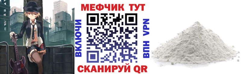 Мефедрон мяу мяу  ОМГ ОМГ ссылка  Тольятти 