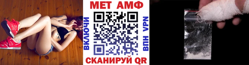 Первитин кристалл  дарнет шоп  Тольятти 