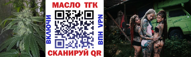 Дистиллят ТГК жижа  Тольятти 
